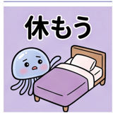 844543488