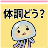 844543493