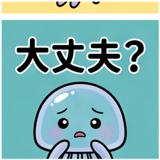 844543500