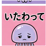844543502