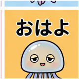 844543503