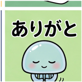 844543505
