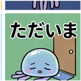 844543509