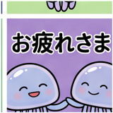 844543510