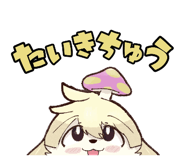 844544233