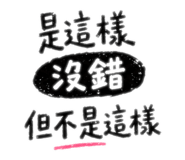844559450
