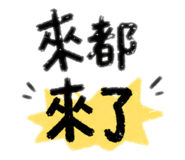 844559453
