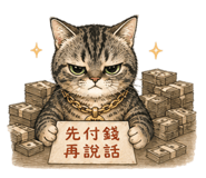 844559633