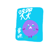 844559671