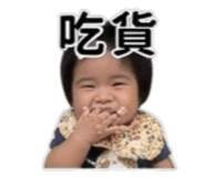 844560144