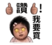 844560154