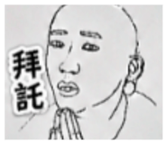 844560502