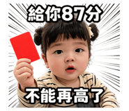 844561099