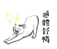 844561150
