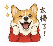844561443