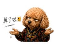 844561741
