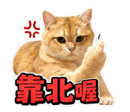 844561745