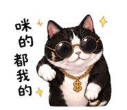 844561970