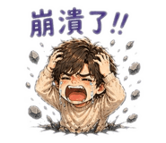 844562380