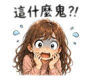 844562388