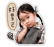 844562613