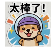 844563328