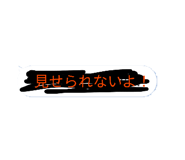 844564842