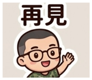 844565017