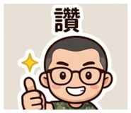 844565023