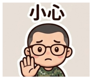 844565032