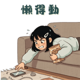 844565484