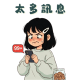 844565486