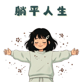 844565487