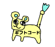 844565556