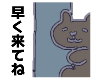 844565578