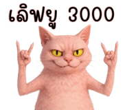 844565761