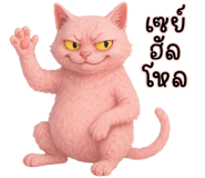 844565766