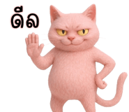 844565769