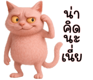 844565775