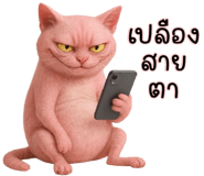 844565776