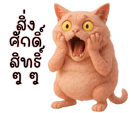 844565780
