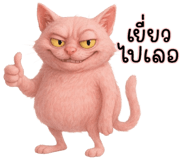 844565785