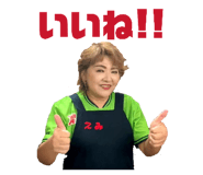 844565953