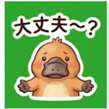 844566030