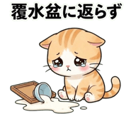 844566380
