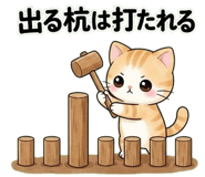 844566382
