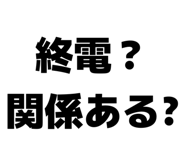 844566650