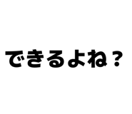844566653