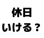 844566654