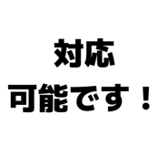 844566658